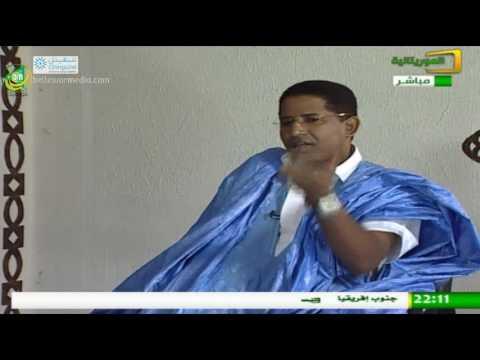 الشيخ سيدي عبد الله يتساءل : هل نحن معارضة أم تجار مواقف ؟