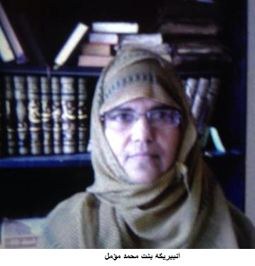 ...شاهدٌ من أهلها