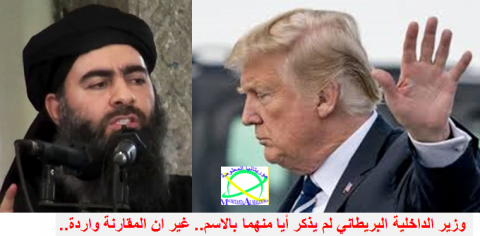 وزير الداخلية البريطاني يشبه الإرهاب اليميني المتطرف بداعش... 