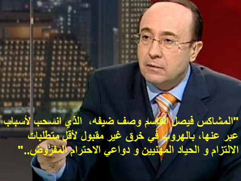 وجب الفطام عن كلام الخصام  