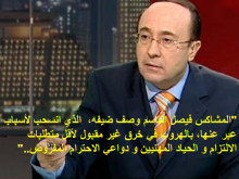 وجب الفطام عن كلام الخصام  