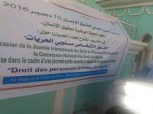 اليوم العالمي لحقوق الإنسان في أنواكشوط