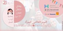 Women Techmakers Nouakchott
