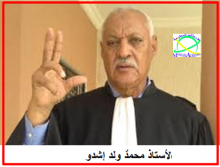الملف رقم 33/016 : العدالة الموريتانية مستقلة سياسيا؛ لكنها غير مستقلة ماديا واجتماعيا