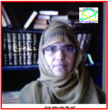 رفقا بالقوارير..
