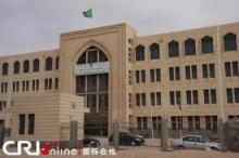 وزارة الخارجية الموريتانية