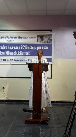 Idoumou Mohamed Lemine (professeur d’université)